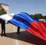 С Днём Конституции РФ армавирцев поздравили руководители города - Армавирский Собеседник