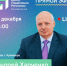 Глава Армавира ответит на вопросы жителей в прямом эфире - Армавирский Собеседник