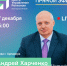 Жители Армавира могут задать вопросы главе города во время прямого эфира - GorodArmavir.Ru