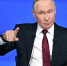 Начались «Итоги года» с Владимиром Путиным - Армавирский Собеседник