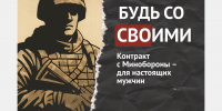 В Армавире для участников СВО и членов их семей предусмотрен полный пакет социальных льгот и гарантий - GorodArmavir.Ru