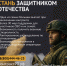Для участников СВО и членов их семей предусмотрены налоговые льготы и кредитные каникулы - GorodArmavir.Ru