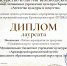 Армавирский краеведческий музей стал лауреатом в номинации "Лучшее мероприятие по программе «Пушкинская карта» - GorodArmavir.Ru