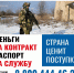 Упрощенный порядок предусмотрен для иностранцев:, проходящих военную службу в Вооруженных силах России - GorodArmavir.Ru