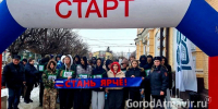 К Дню Татьяны в Армавире прошел «СТУДЗАБЕГ» - GorodArmavir.Ru