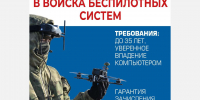 Заключившие контракт с Минобороны РФ получают современную экипировку - GorodArmavir.Ru