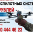 Жители Кубани могут пройти обучение в войсках беспилотных систем - GorodArmavir.Ru