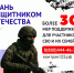 По всем вопросам поступления на военную службу на Кубани обращайтесь по телефону: 8(800)444-46-23 - GorodArmavir.Ru