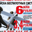 Заключившие контракт с Минобороны РФ получают профессиональную подготовку и экипировку - GorodArmavir.Ru