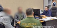 Подозреваемый в убийстве жителя Армавира задержан спустя 16 лет - GorodArmavir.Ru