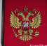 Супруги из Армавира предстанут перед судом за аферу на 38,5 млн рублей - GorodArmavir.Ru