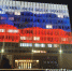 Пожар на нефтебазе в Армавире локализовали на площади 700 кв. метров - GorodArmavir.Ru