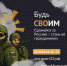 По всем вопросам поступления на военную службу от Краснодарского края - телефон: 8(800)444-46-23 - GorodArmavir.Ru