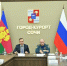 Глава МЧС России Александр Куренков провёл совещание по подготовке нашего региона к паводкам - Армавирский Собеседник