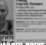 Поиски пенсионера, пропавшего в Армавире, завершены - Армавирский Собеседник
