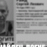 Разыскиваемый в Армавире с 4 марта пенсионер погиб - GorodArmavir.Ru
