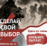 Для бойцов СВО работает единый номер телефона: 8-800-444-46-23 - GorodArmavir.Ru
