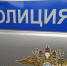 В Армавире раскрыто 3 преступления и изъято 39 литров нелегального пенного напитка - GorodArmavir.Ru
