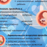 Нажмите для предварительного просмотра изображения - Армавирский центр медпрофилактики
