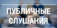 ИНФОРМАЦИЯ - Городская Дума