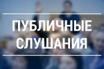 ИНФОРМАЦИЯ