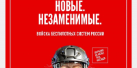 Жители Краснодарского края и Армавира могут пройти обучение в войсках беспилотных систем - GorodArmavir.Ru