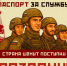 Упрощенный порядок гражданства предусмотрен для иностранцев - контрактников СВО - GorodArmavir.Ru
