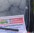 В Армавире региональный оператор «Экоцентр» запустил акцию «Дорогу мусоровозу» - GorodArmavir.Ru