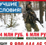 На Кубани для контрактников действуют отличные условия - GorodArmavir.Ru