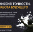Армавир приглашает встать в строй защитников неба - GorodArmavir.Ru