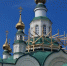 #вкадре ремонт куполов Свято-Никольского собора - Армавирский Собеседник
