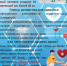 13 - 19 апреля - Неделя популяризации донорской крови и костного мозга - Армавирский центр медпрофилактики