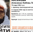 В Армавире пропала 73-летняя Любовь Петровна Аксенова - GorodArmavir.Ru