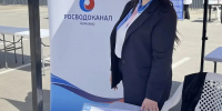 Росводоканал Армавир представил вакансии на Всероссийской ярмарке трудоустройства - Муниципальный вестник Армавира