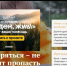 «ЛизаАлерт» и «Додо пицца»: Минцифры снова расширило «Белые списки» - Армавирский Собеседник
