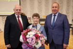 Юбилей