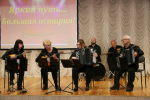 Юбилей