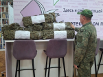 Благодарность