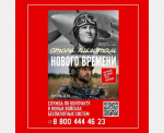 Подробнее о заключении контракта на СВО в Армавире