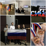 С ДНЁМ ГОСУДАРСТВЕННОГО ФЛАГА РОССИЙСКОЙ ФЕДЕРАЦИИ!