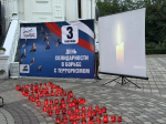 ДЕНЬ СОЛИДАРНОСТИ В БОРЬБЕ С ТЕРРОРИЗМОМ: СТУДЕНТЫ АГПУ ПРИНЯЛИ УЧАСТИЕ В ПАМЯТНОМ МЕРОПРИЯТИИ