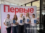 Студенты ААТТ принимали участие в работе форумеа «Движения Первых» в Краснодаре